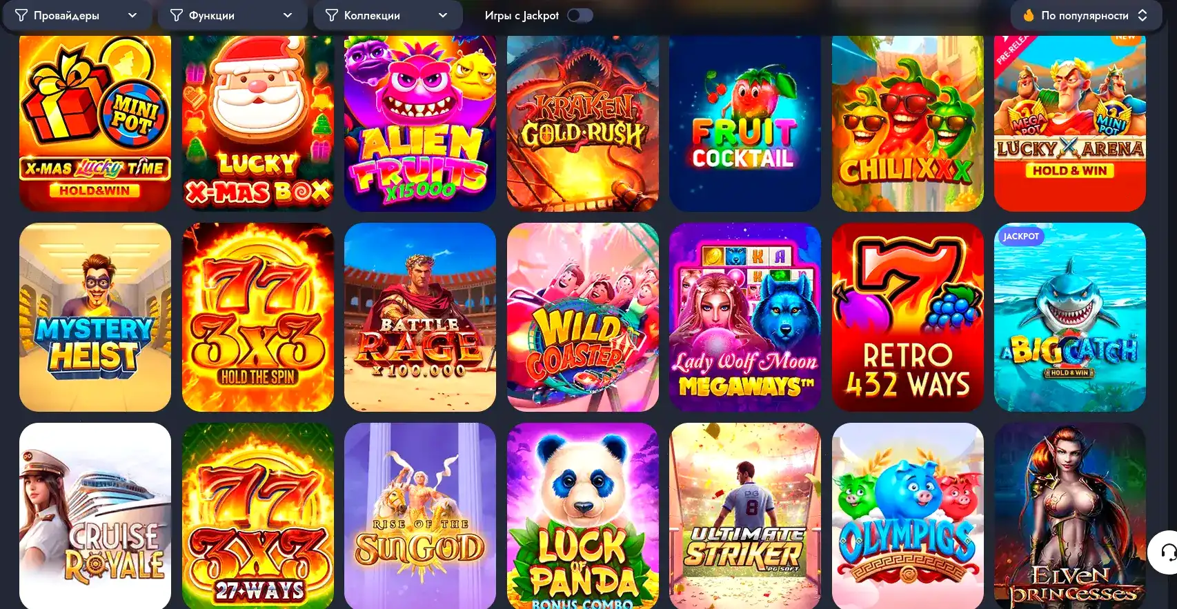 Интерфейс Magma casino на планшете и телефоне